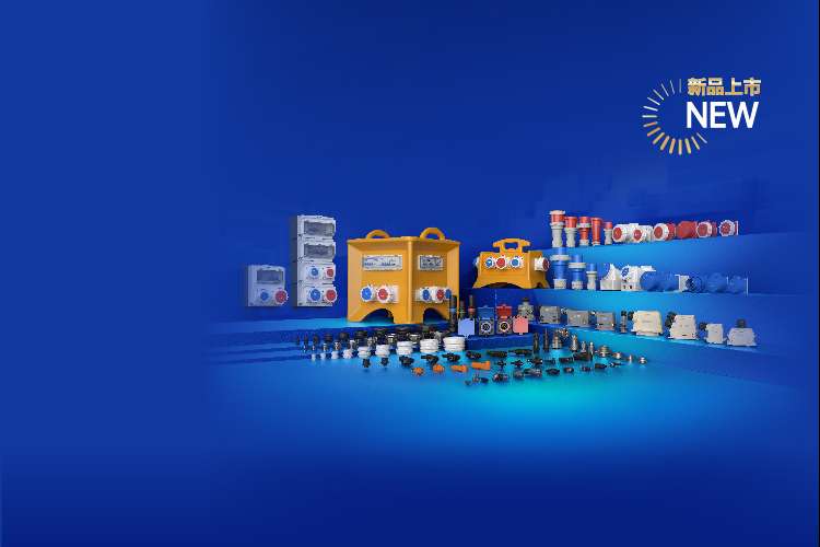 工业连接器banner_官网-移动端-750-500.jpg