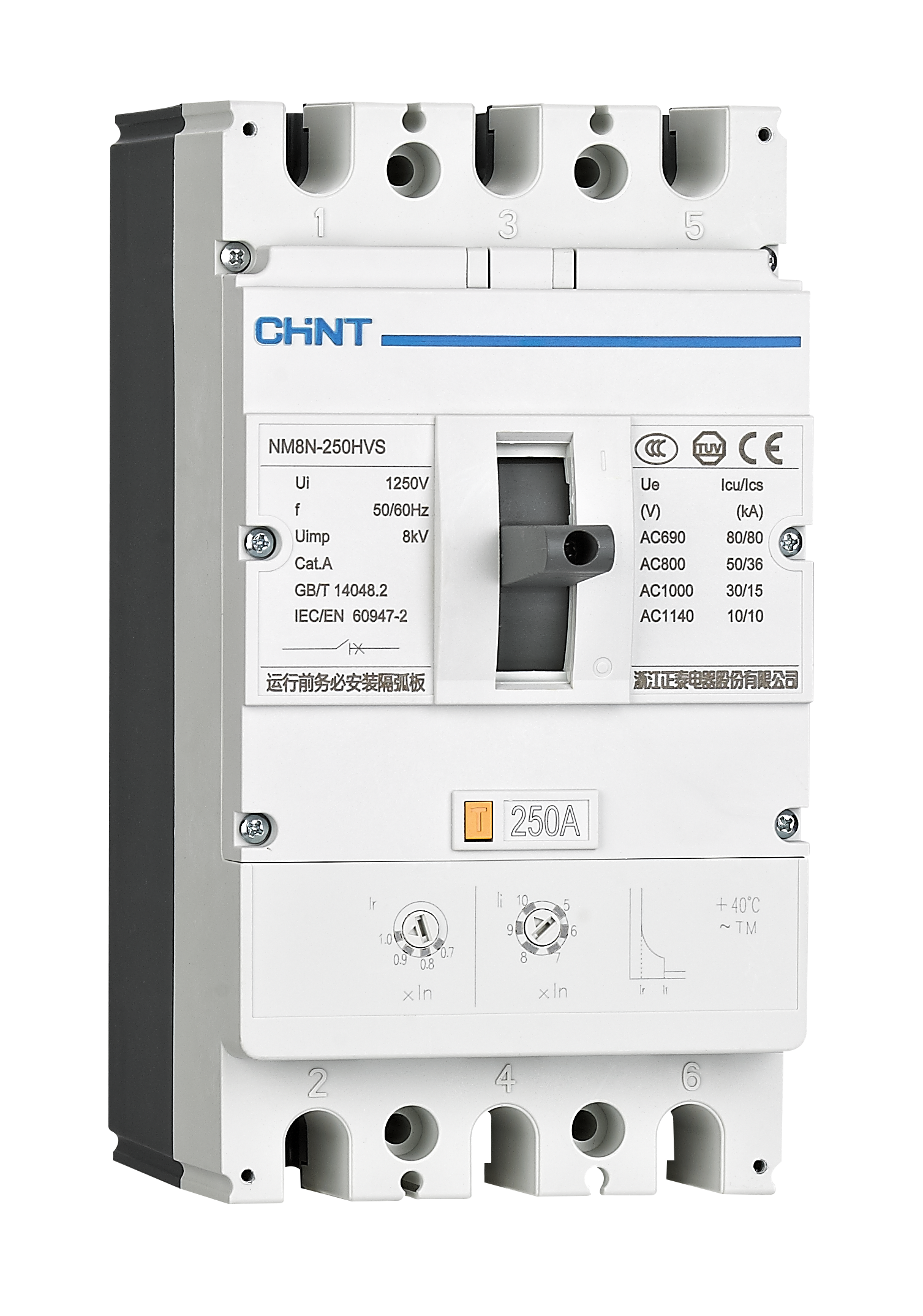 NM8N-250HVS 高电压（HV） 系列塑料外壳式断路器侧仰图.png